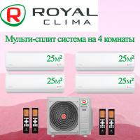 Мульти сплит-система Royal Clima 4RMX-36HN/OUT / RCI-TMN09HN на 4 комнаты с установкой
