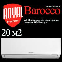 Сплит-система Royal Thermo Barocco RTB-07HN8_V2 комплект с установкой